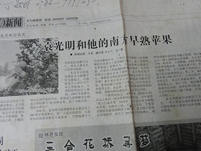 新聞報(bào)道5