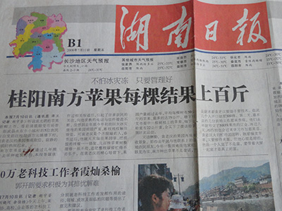 新聞報(bào)道1