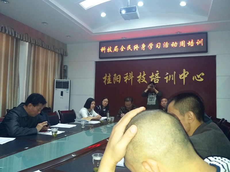 南方蘋果在縣科技局舉行培訓班